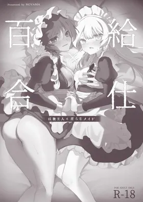 第 2 頁