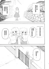 第 3 頁
