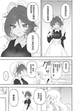 第 5 頁