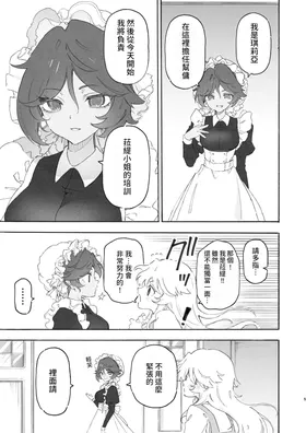 第 5 頁