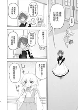第 6 頁