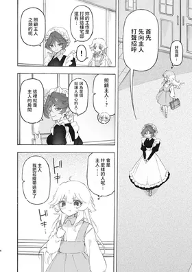 第 6 頁