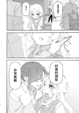 第 8 頁