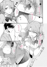 第 7 頁