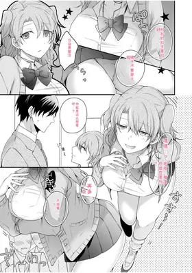 第 7 頁
