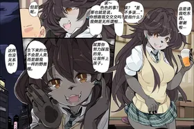 海獭酱2