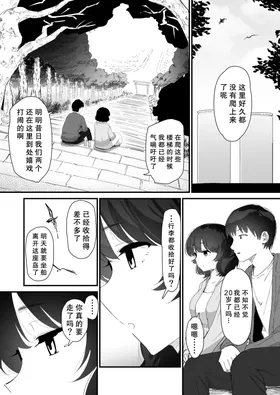 第 6 頁