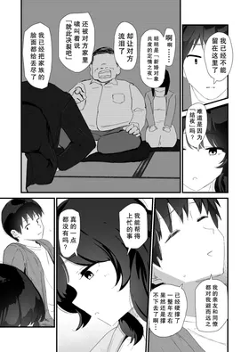 第 7 頁