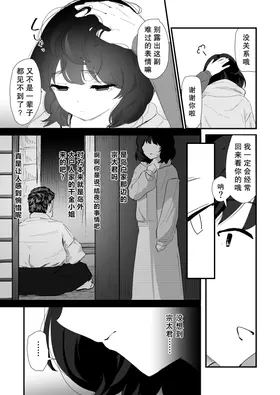 第 8 頁