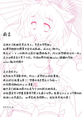第 3 頁