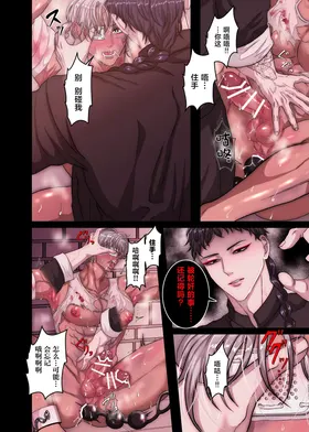 第 6 頁