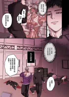 第 7 頁