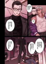 第 8 頁