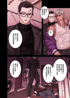 第 8 頁