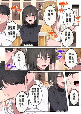 第 6 頁