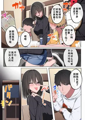 第 8 頁