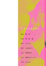 第 2 頁