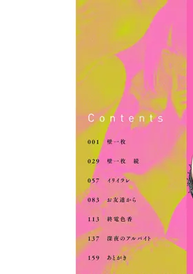 第 2 頁