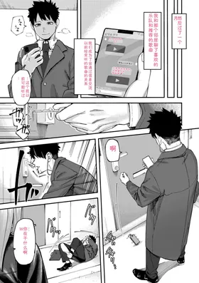 第 6 頁