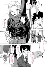 第 7 頁