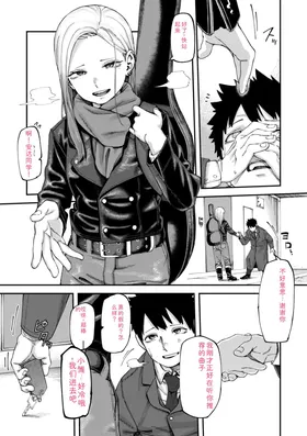 第 7 頁