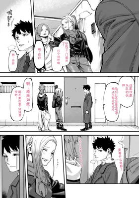 第 8 頁