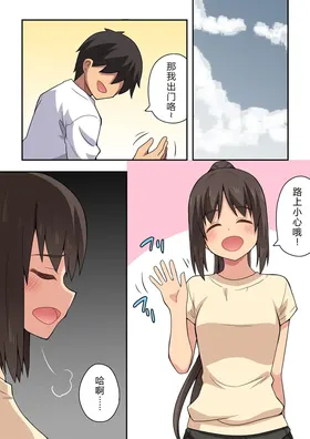 第 3 頁