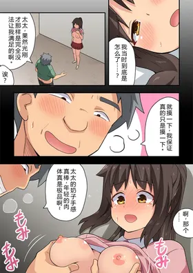 第 8 頁
