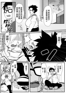 第 5 頁
