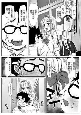 第 6 頁