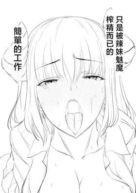 第 2 頁