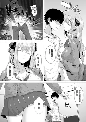 第 8 頁