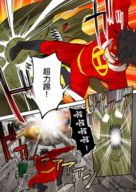 第 4 頁