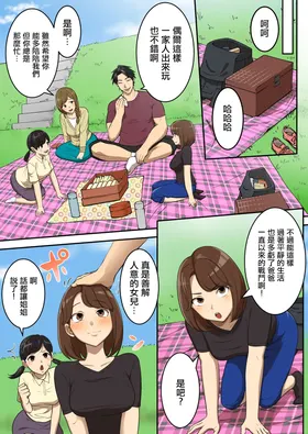 第 8 頁