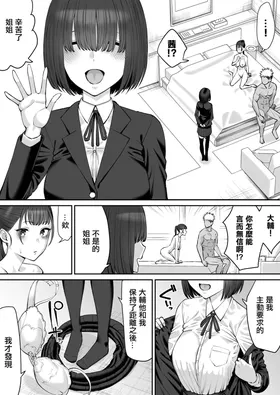 第 3 頁
