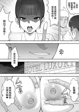 第 7 頁