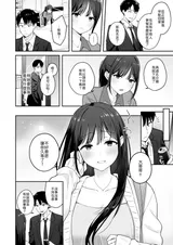 第 3 頁