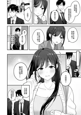 第 3 頁