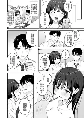 第 5 頁