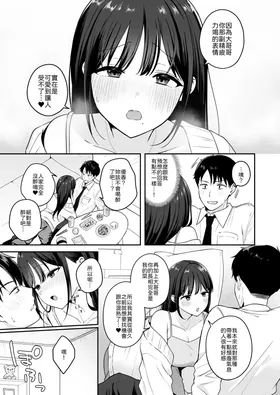 第 6 頁