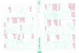 第 2 頁