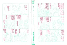 第 2 頁