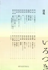 第 4 頁