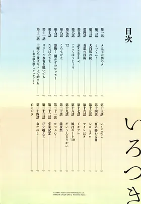 第 4 頁