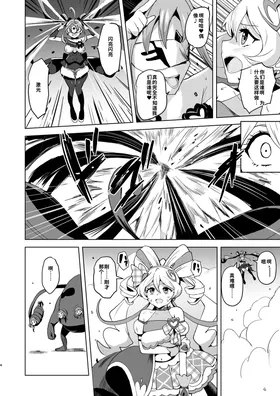 第 4 頁