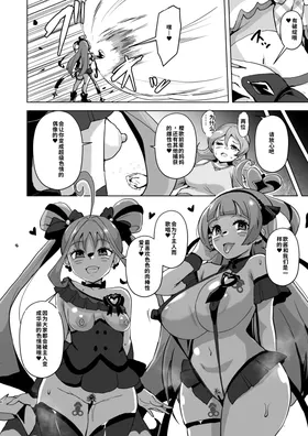 第 6 頁