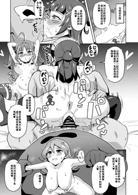 第 7 頁