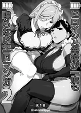 第 2 頁