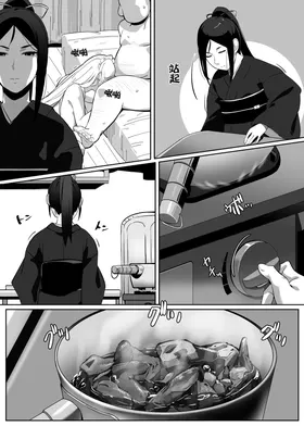 第 7 頁