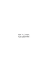 第 3 頁